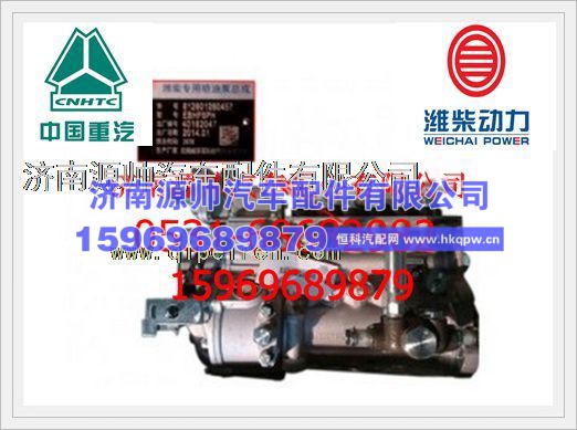 潍柴WP10发动机高压油泵612601080457