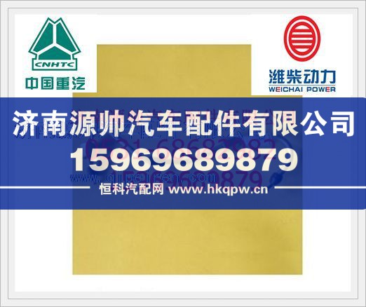 潍柴WP10发动机高压油管612600080633