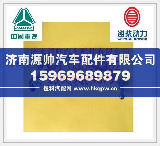 濰柴WP10發(fā)動機高壓油管612600080634