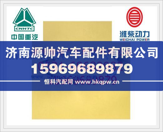 潍柴WP10发动机高压油管612600080635
