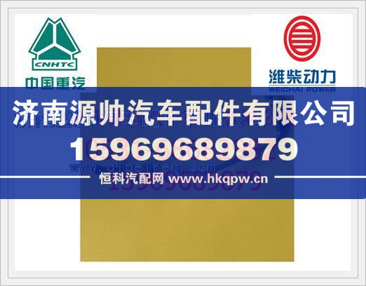 濰柴WP10發(fā)動(dòng)機(jī)高壓油管612600080640