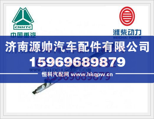 潍柴WP10发动机共轨管612630080038