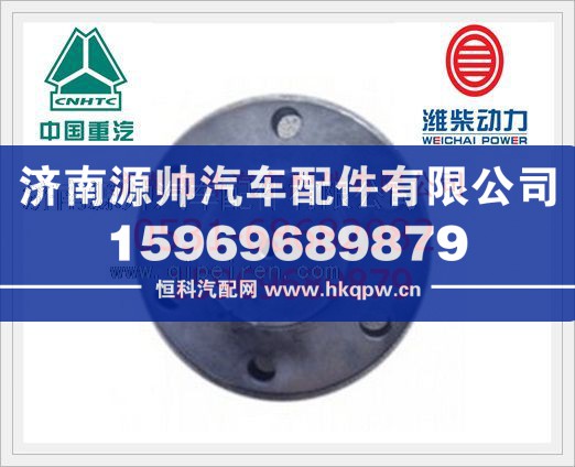 濰柴WP10發(fā)動機后軸承蓋615Q0170005