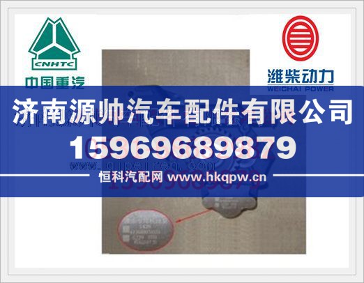 潍柴WP10发动机机油泵总成612600070329