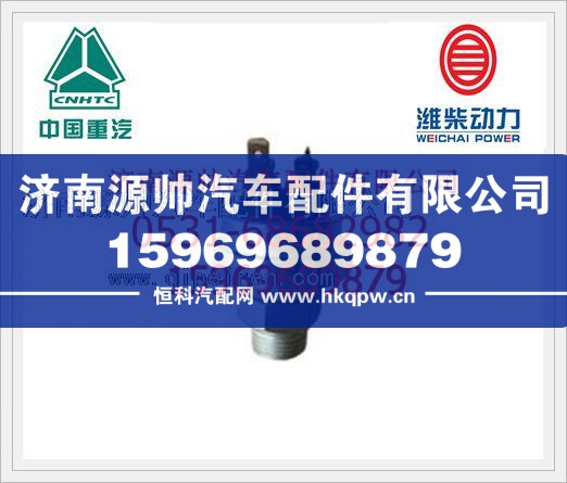 潍柴WP10发动机机油压力传感器612600090351