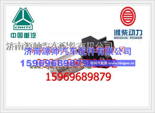 潍柴WP10发动机机油压力温度传感器612600090480