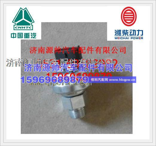 潍柴WP10发动机机油压力与温度传感器612600080875