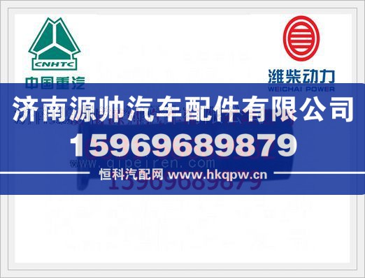 潍柴WP10发动机加机油管总成612600010535