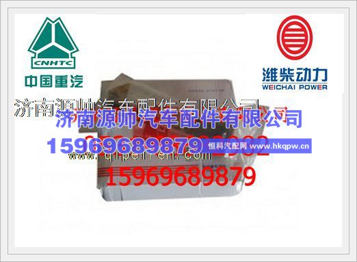 潍柴WP10发动机进气门612600050073