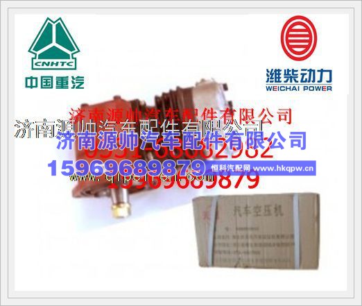 潍柴WP10发动机空压机612600130408