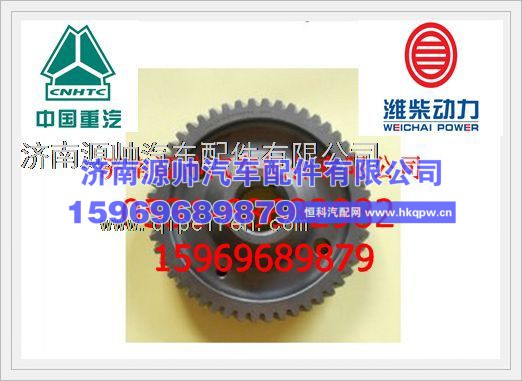 潍柴WP10发动机喷油泵齿轮612600080452