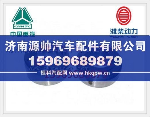 潍柴WP10发动机喷油泵法兰612600080486