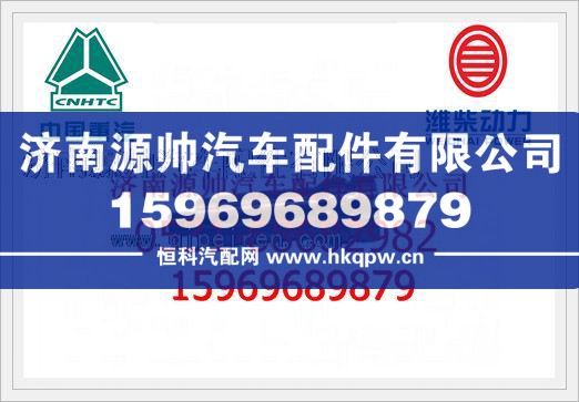 濰柴WP10發(fā)動(dòng)機(jī)噴油器襯套612600040235
