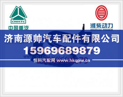 潍柴WP10发动机喷油器回油管612600080616