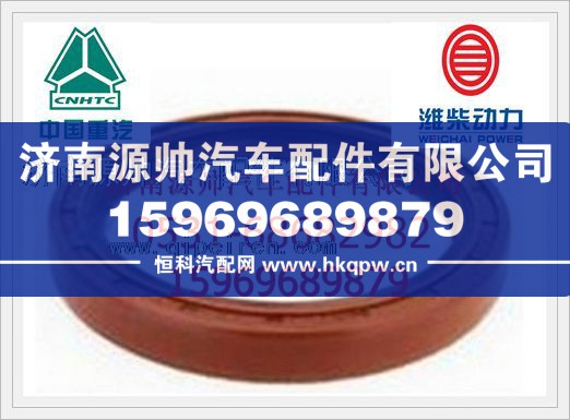 潍柴WP10发动机取力器油封612600170052