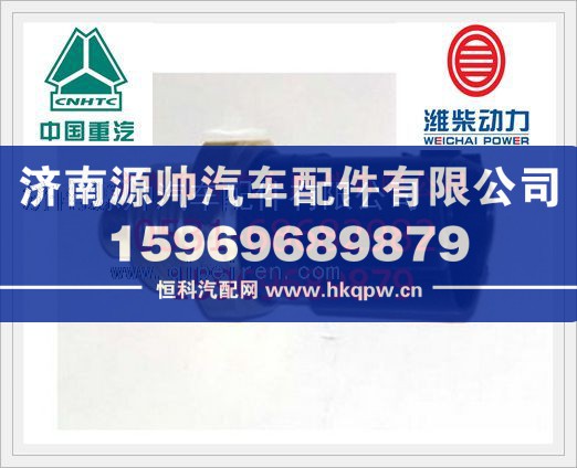 潍柴WP10发动机双温控开关612600061654