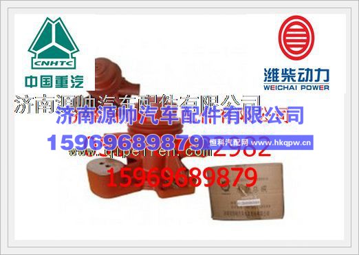 潍柴WP10发动机水泵612600060569