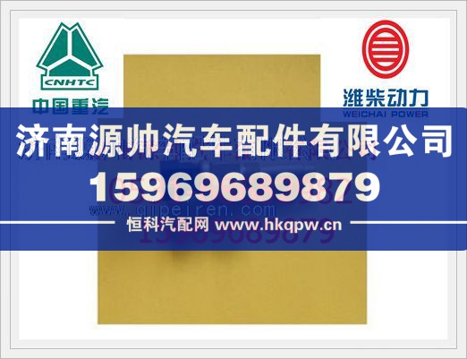 潍柴WP10发动机水温表传感器612600090673