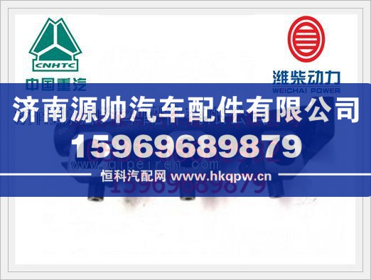潍柴WP10后排气歧管612600111712