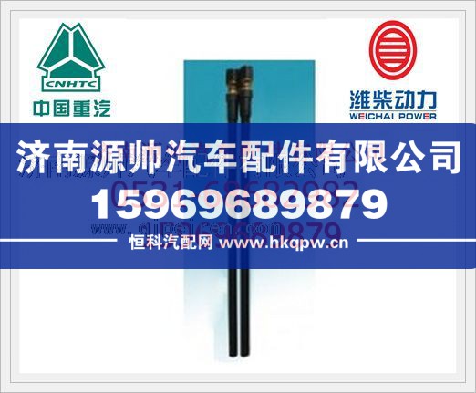 潍柴WP10机油尺下组件612600010705