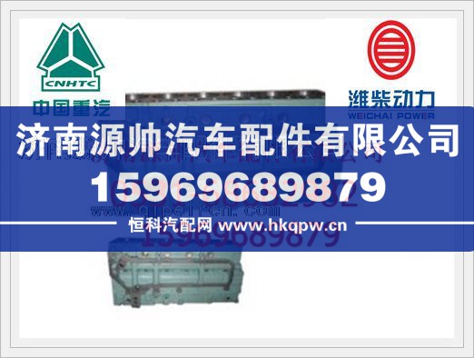 潍柴WP10两气门电喷气缸体总成612600900029