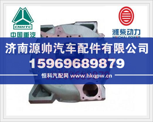潍柴WP10欧Ⅱ飞轮壳612600010305