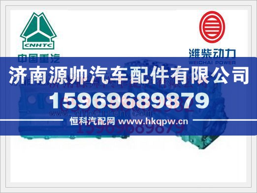 濰柴WP10氣缸體總成612600900212