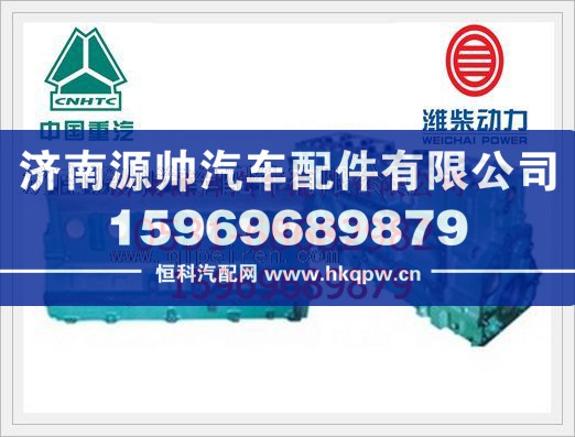 潍柴WP10气缸体总成612600900229