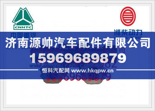 潍柴WP10三四缸排气歧管612600111992