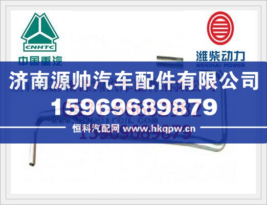 潍柴WP10增压器进油管612600111833