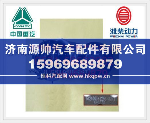 潍柴WP10自动涨紧轮612600061256
