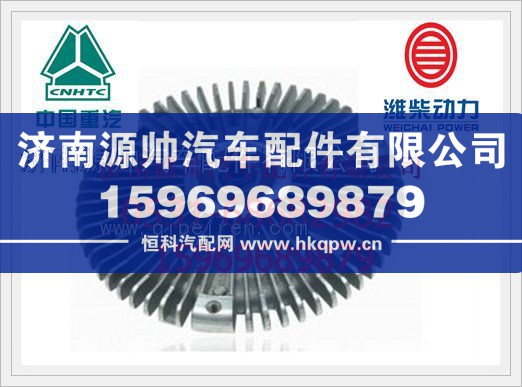 潍柴WP12发动机电控硅油风扇离合612600061262