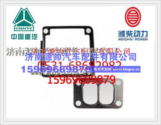 潍柴WP12发动机垫片612630120002