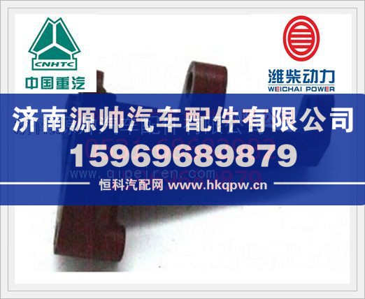 潍柴WP12发动机发电机支架612600090418