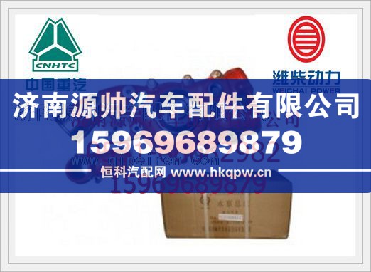 潍柴WP12发动机发动机水泵612630060547