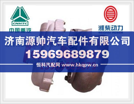 潍柴WP12发动机废气涡轮增压器612630110020