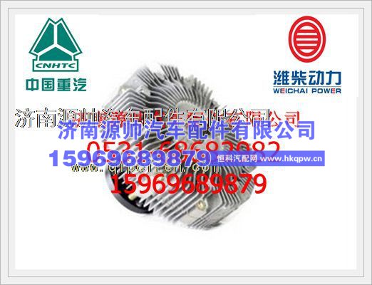 潍柴WP12发动机风扇离合器612600061909