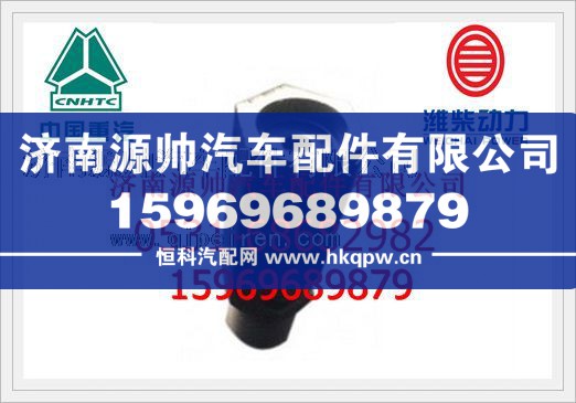 潍柴WP12发动机共轨管泄压阀612630080306
