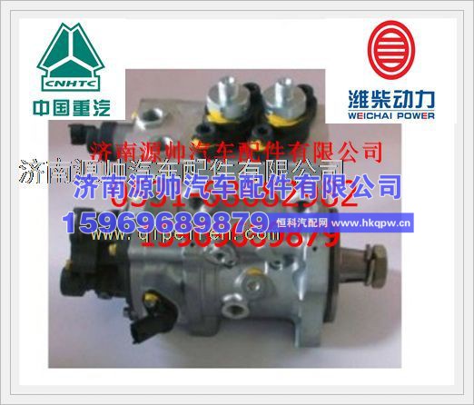 潍柴WP12发动机共轨喷油泵612630030024