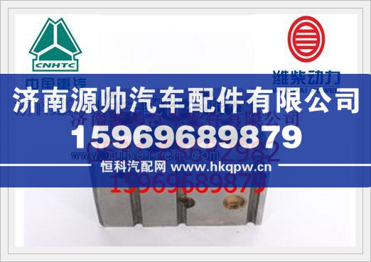 濰柴WP12發(fā)動機氣缸蓋612630040001