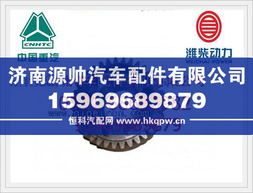 潍柴WP12发动机曲轴齿轮612630020006