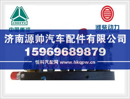潍柴WP12发动机燃料计量阀612600190369