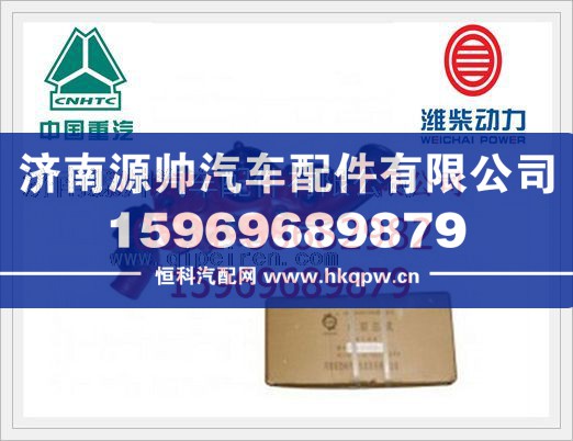 潍柴WP12发动机水泵612630060361