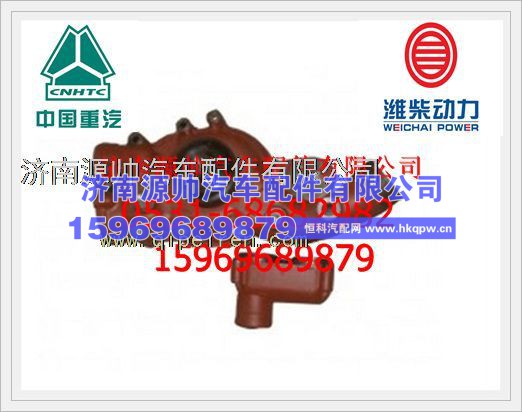 潍柴WP12发动机水泵612630060390