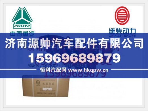 潍柴WP12发动机水泵612630060435