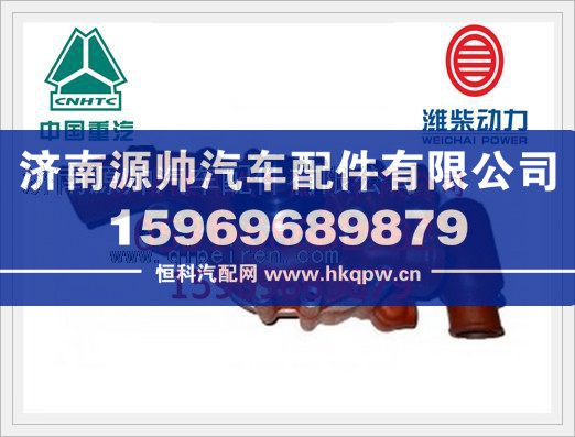 潍柴WP12发动机水泵612630060444