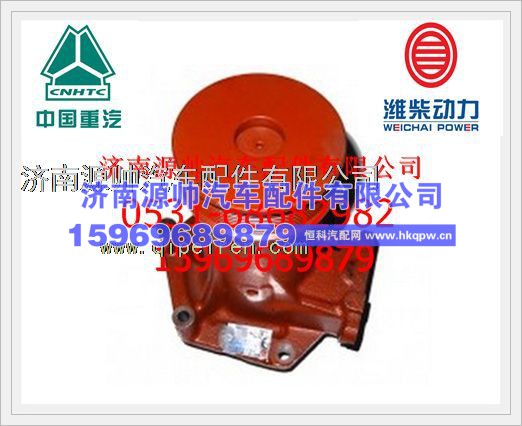 潍柴WP12发动机水泵612630060451