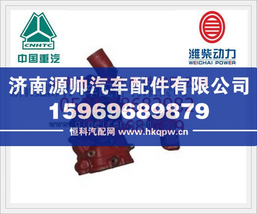 潍柴WP12发动机水泵612630060663