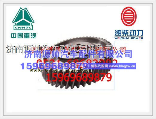 潍柴WP12发动机凸轮轴齿轮612630030003