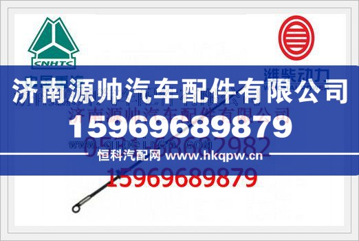 潍柴WP12发动机油尺612630010098